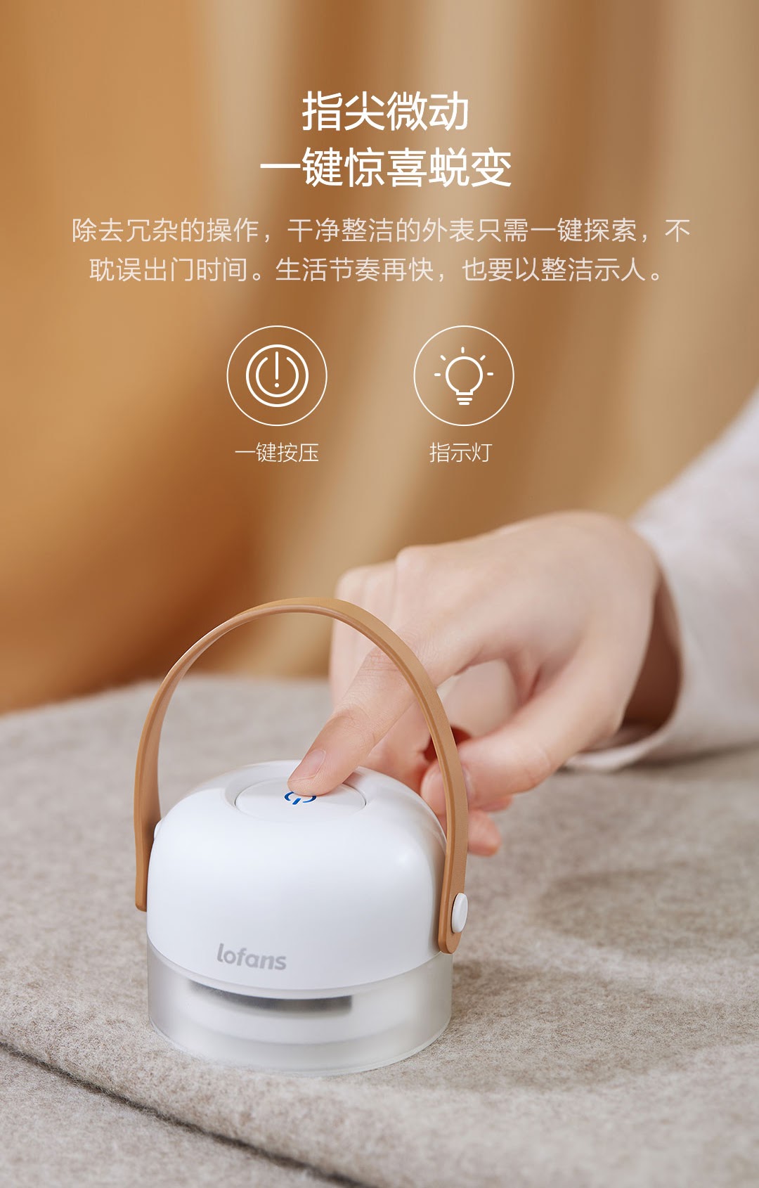 Xiaomi Ra Mắt Máy Cắt Lông Xù Quần Áo Cầm Tay Lofans Siêu Nhỏ Gọn, Dễ Thương Giá Chỉ 39 NDT