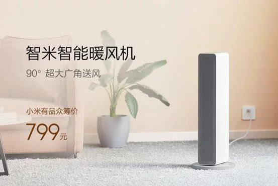 Xiaomi Giới Thiệu Máy Sưởi 2000W, Giải Pháp Cho Mùa Đông Với Giá Chỉ Từ 2 Triệu