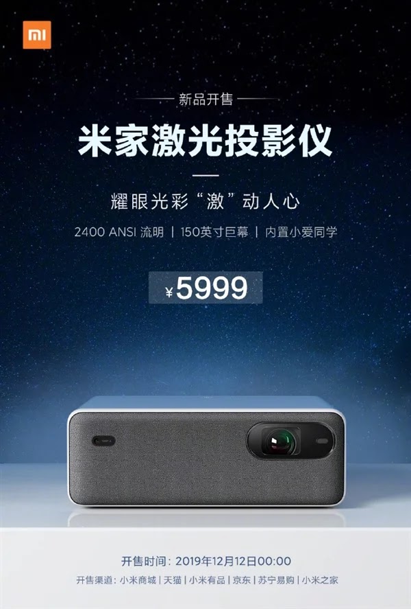 Xiaomi Lại Giới Thiệu Máy Chiếu Laser Mới, Nhỏ Gọn, Hỗ Trợ Nội Dung 8K Trên Màn Chiếu 150 Inch