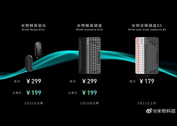 Xiaomi Giới Thiệu Bàn Phím Và Chuột Không Dây Mang Phong Cách Retro Như Máy Đánh Chữ