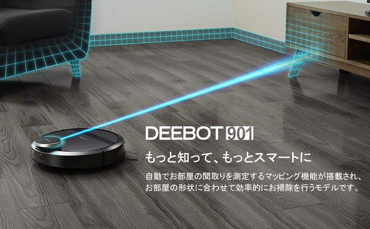 robot-hut-bui-lau-nha-ecovacs-deebot-de5