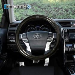 Bọc Da Vô Lăng Cacbon Chính Hãng Toyota