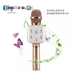 Mic Karaoke Kèm Loa Di Động Kết Nối Bluetooth Chính Hãng Tuxun Q7S