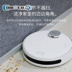 Robot HútT Bụi Lau Nhà QIHOO 360 WIFI Vẽ Sơ Đồ Sàn Nhà Bằng LASER LDS (Sử Dụng Thuật Toán SLAM Để Lập Trình)